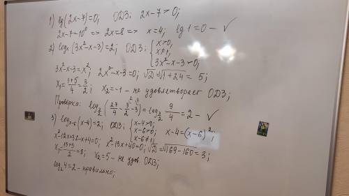 Реши уравнения, используя определение логарифма .,с проверкой. ПОШАГОВО, С ФОТО.