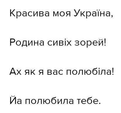 Напиши акровірш на слово Арсеній БУДЬ ЛАСКА