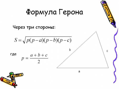 найдите радиус окружности описанной вокруг: равнобедренного треугольника с основанием 12 и боковой с