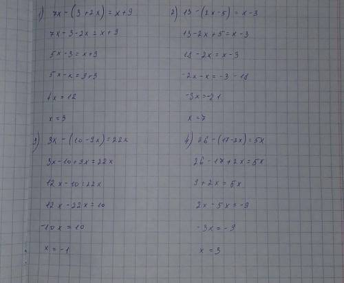 783 есепті: 1) 7х-(3+2х)=х+92) 13-(2х-5)=х-3 3) 3х-(10-9х)=22х 4) 26-(17-2х)=5х​