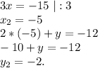 3x=-15\ |:3\\x_2=-5\\2*(-5)+y=-12\\-10+y=-12\\y_2=-2.