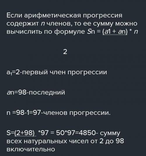 4. Найдите сумму всех натуральных чисел с 400 до 599 (400 и 599включены),​