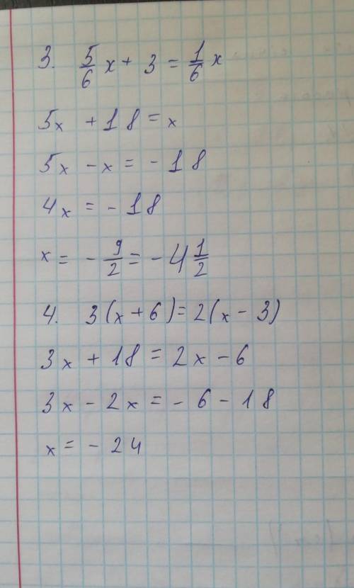 Математика помагите Номер 821 (3,4)