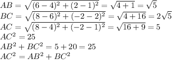 AB = \sqrt{(6-4)^2+(2-1)^2} =\sqrt{4+1} =\sqrt{5}\\BC= \sqrt{(8-6)^2+(-2-2)^2} =\sqrt{4+16} =2\sqrt{5}\\AC = \sqrt{(8-4)^2+(-2-1)^2} =\sqrt{16+9} =5\\AC^2=25\\AB^2+BC^2=5+20=25\\AC^2 = AB^2 +BC^2\\
