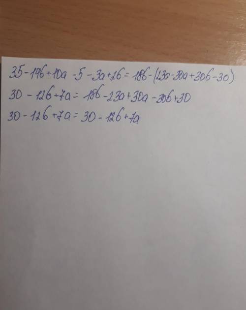 25 Доведіть тотожність: 1) 7(5 − 2b) + 5(2a − 1) − (3a − 2b) = 18b − (23a − 30(a − b + 1));