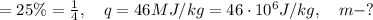 =25\%=\frac{1}{4}, \quad q=46MJ/kg=46 \cdot 10^{6}J/kg, \quad m-?