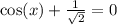 \cos(x) + \frac{1}{\sqrt{2}} = 0