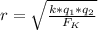 r = \sqrt{\frac{k * q_{1} * q_{2} }{F_{K} } }