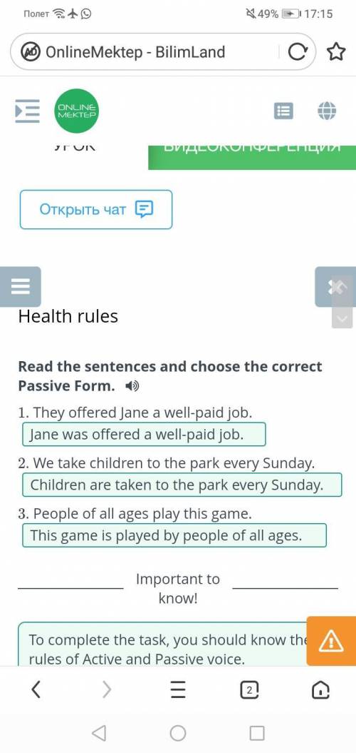 БИЛИМЛЕНД Read the sentences and choose the correct Passive Form. 1. They offered Jane a well-paid