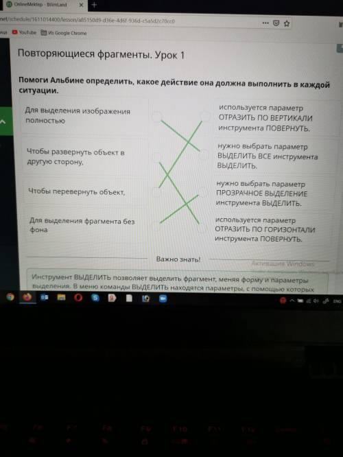 Альбине определить, какое действие она должна выполнить в каждой ситуации.используется параметрДля в