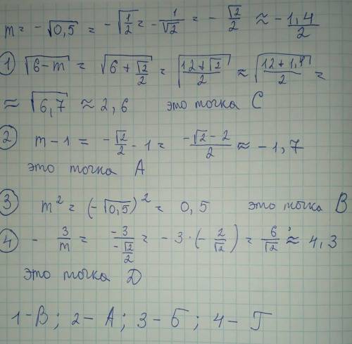 с заданием из ЕГЭ по базовой математике