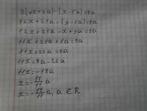 Решите уравнение, если а – любое число:      3(4х +7а) – (х – 5а) = 8а​