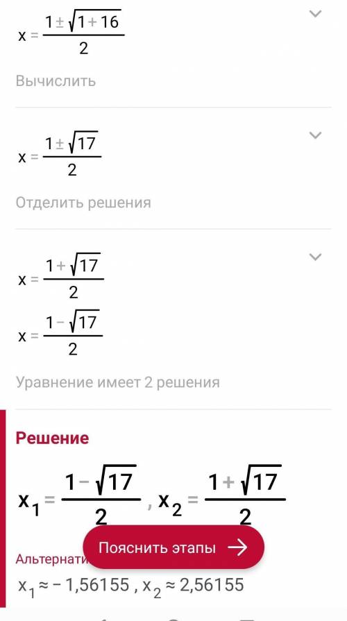 (x-3)+(3-x)(x+3)=(x+2)-x​