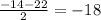 \frac{-14-22}{2}=-18