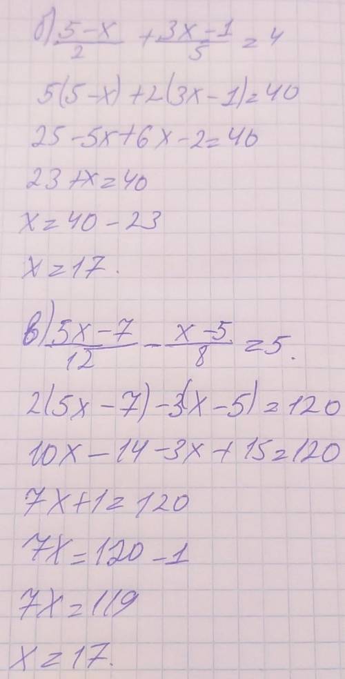 635. Найдите корень уравнені 6x – 5 2x – 1 a) +2; ge 7 3 5 - 3х - 1 2 5 5х – 7 x — 5 в) 12 б) + = 4;