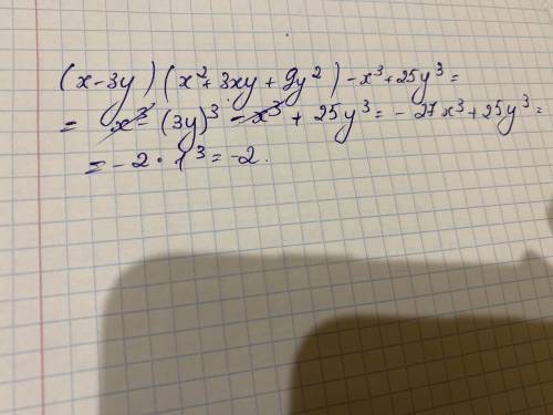 Спростіть вираз (х-3у)(х²+3ху+9у²)-х³+25у³ і знайдіть його значення,якщо х=4,у=1