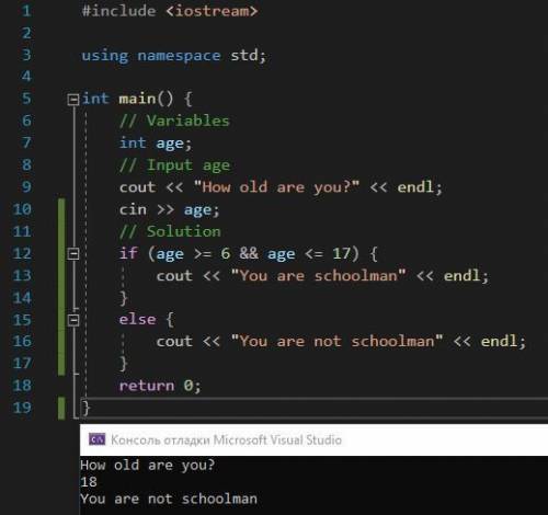 Составьте программу которая запрашивает возраст человека и определяет является ли этот человек школь