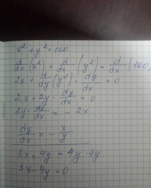 Решить графический систему уравнений​