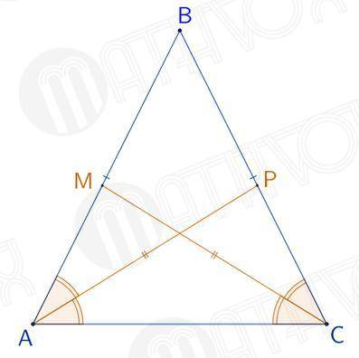 Произвольный треугольник имеет два равных угла. Третий угол в этом треугольнике равен 56°. Из равных