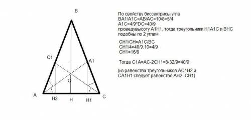 геометрия быстро нужно очень √24.2 сделайте