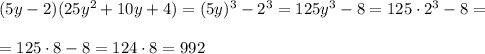 (5y-2)(25y^2+10y+4)=(5y)^3-2^3=125y^3-8=125\cdot 2^3-8=\\\\=125\cdot 8-8=124\cdot 8=992