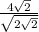 \frac{4\sqrt{2} }{\sqrt{2\sqrt{2} } }