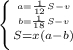 \left \{ {{a=\frac{1}{12}S-v } \atop {b=\frac{1}{18}S-v }} \atop {S=x(a-b)}} \right.