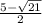 \frac{5-\sqrt{21} }{2}