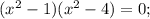 (x^{2}-1)(x^{2}-4)=0;