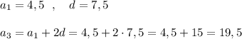 a_1=4,5\ \ ,\ \ \ d=7,5\\\\a_3=a_1+2d=4,5+2\cdot 7,5=4,5+15=19,5