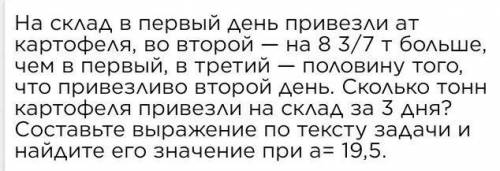 Ондық бөлшекті жай бөлшекке, жай бөлшекті ондық бөлшекке айналдыру 28-бет 750 тапсырма 5класс