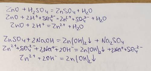 оксид цинка сульфат цинка гидроксид цинка составьте схему и уравнения реакций в молекулярном, ионом