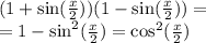 (1 + \sin( \frac{x}{2} ) )(1 - \sin( \frac{x}{2} ) ) = \\ = 1 - { \sin}^{2} ( \frac{x}{2} ) = { \cos }^{2} ( \frac{x}{2} )