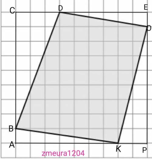 на клетчатой бумаге с размером клетки 1×1 изображён четырёхугольник.найдите площадь этого четырёугол