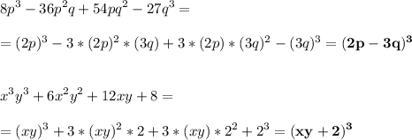\displaystyle\\8p^3-36p^2q+54pq^2-27q^3=\\\\=(2p)^3-3*(2p)^2*(3q)+3*(2p)*(3q)^2-(3q)^3=\bold{(2p-3q)^3}\\\\\\x^3y^3+6x^2y^2+12xy+8=\\\\=(xy)^3+3*(xy)^2*2+3*(xy)*2^2+2^3=\bold{(xy+2)^3}\\