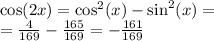 \cos(2x) = { \cos }^{2} (x) - { \sin }^{2} (x) = \\ = \frac{4}{169} - \frac{165}{169} = - \frac{161}{169}