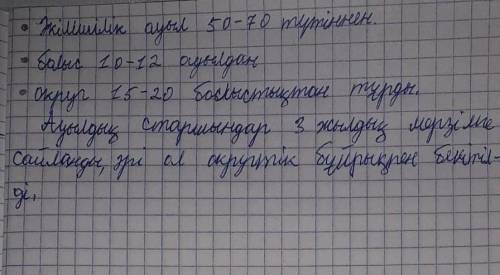 М. Сперанский басшылығымен Сібір қырғыздары туралы жарғы жасалып , ол 1822 жылы қабылданды. Бұл рефо