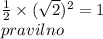 \frac{1}{2} \times ( \sqrt{2} ) {}^{2} = 1 \\ pravilno