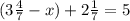 (3\frac{4}{7}-x) + 2\frac{1}{7} = 5