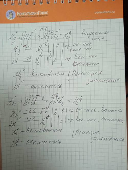 с лабораторной работой дам 15 б хотя бы несколько вопросов​