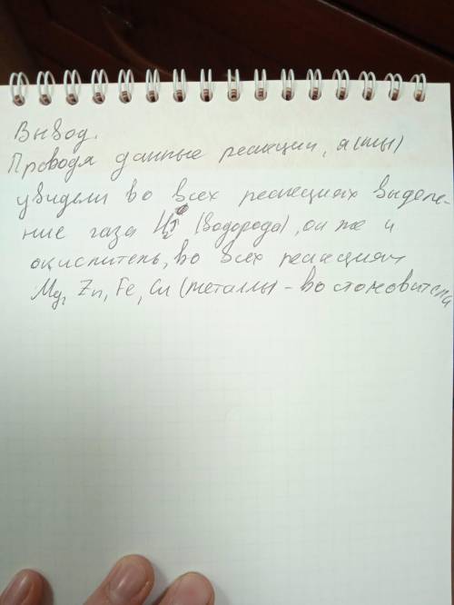 с лабораторной работой дам 15 б хотя бы несколько вопросов​