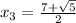 x_3=\frac{7+\sqrt {5}}{2}