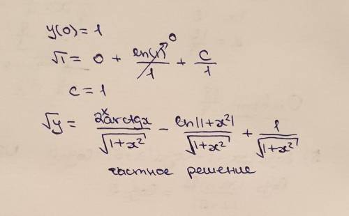 Найти частное решение дифференциального уравнения, удовлетворяющее заданным начальным условиям: