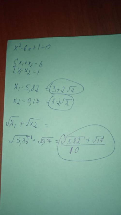X^2-6x+1=0 найти корень х1 + корень х2 используя теорему Виетта​