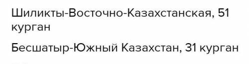 Сольфеджио постройте полутоны от данных звуков вверх