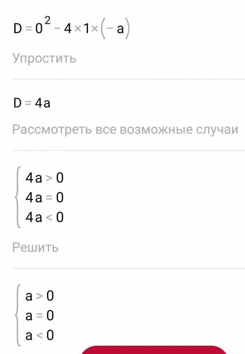 1) составить алгоритм вычисления функции: y=1:х+1:х+1 2) составить алгоритм вычисления функции у=√х+