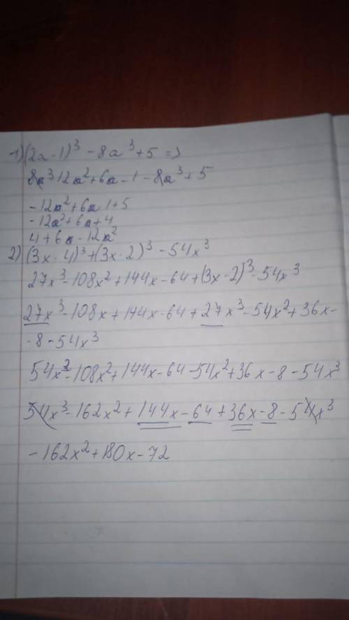 Упростить выражение 1. (2a-1)^3-8a^3+5 2. (3x-4)^3+(3x-2)^3-54x^3