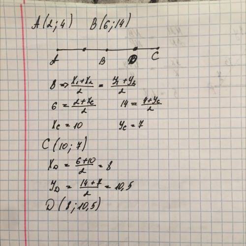 Даны точки A(2;4) и B(6;14). Найди координаты точек C и D, если известно, что точка B — середина отр