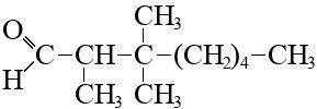 2.3,3-триметилоктаналь