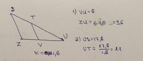 Подобные треугольники, коэффициент подобия (2)​